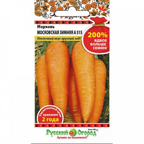 Семена "" Наименование: мелисса Вид: Кадриль Производитель: Русский огород