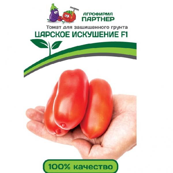 Томат Царское Искушение Отзывы Фото