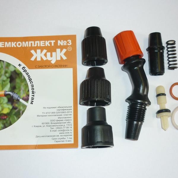 Ремкомплект №3 для брандспойтов опрыскиватель жук. Ремкомплект 2 для опрыскивателя жук 6 литров. Ремкомплект жук 3. Ремкомплект №3 к брандспойтам. Ремкомплект №3 к брандспойтам для опрыскивателей.