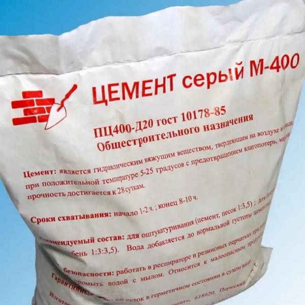 Цемент "" Наименование: М-400 Вес: 3кг